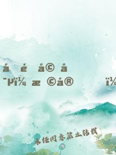 名門婚寵：早安，小鮮妻